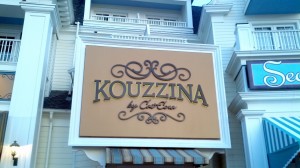 Kouzzina Restaurant